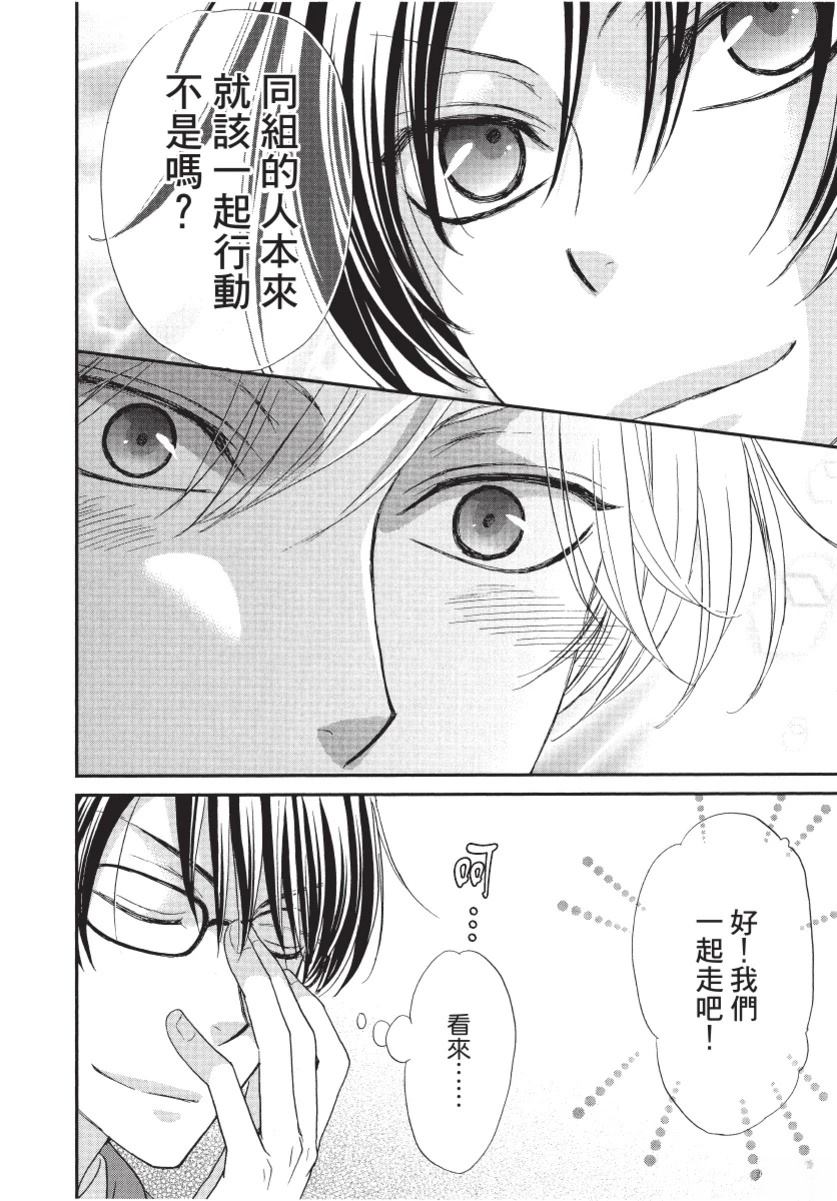 第1卷167