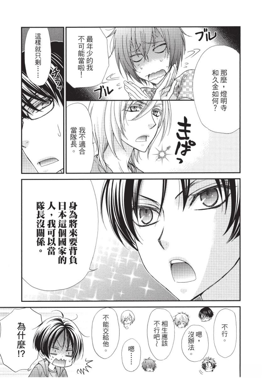 第1卷174