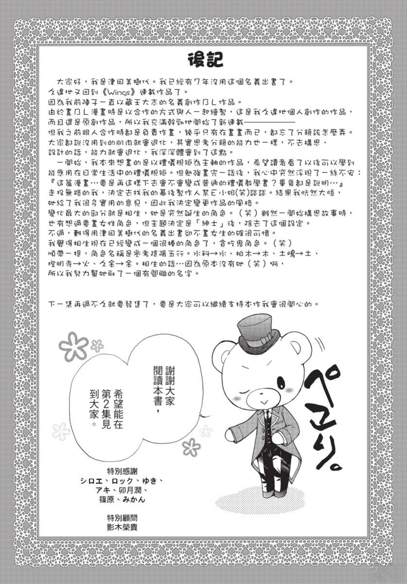 第1卷176