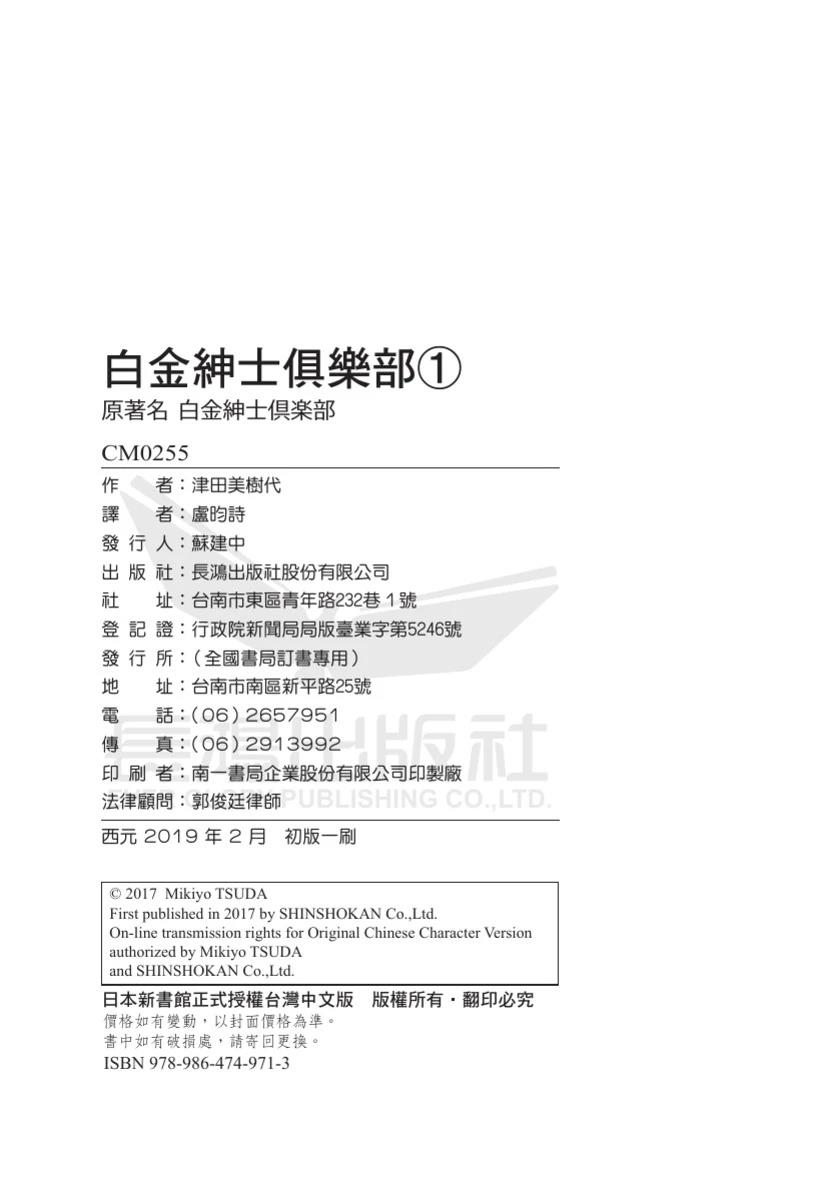 第1卷177