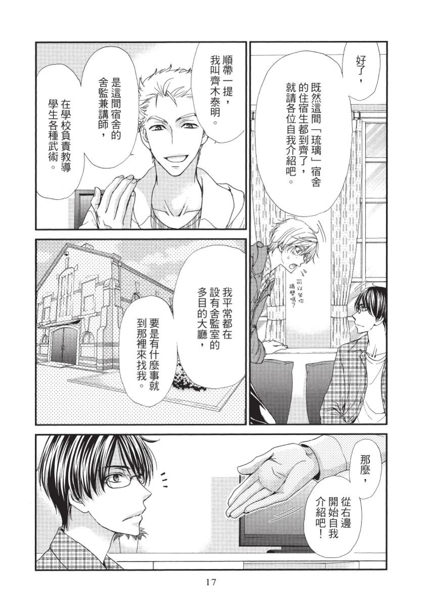 第1卷18