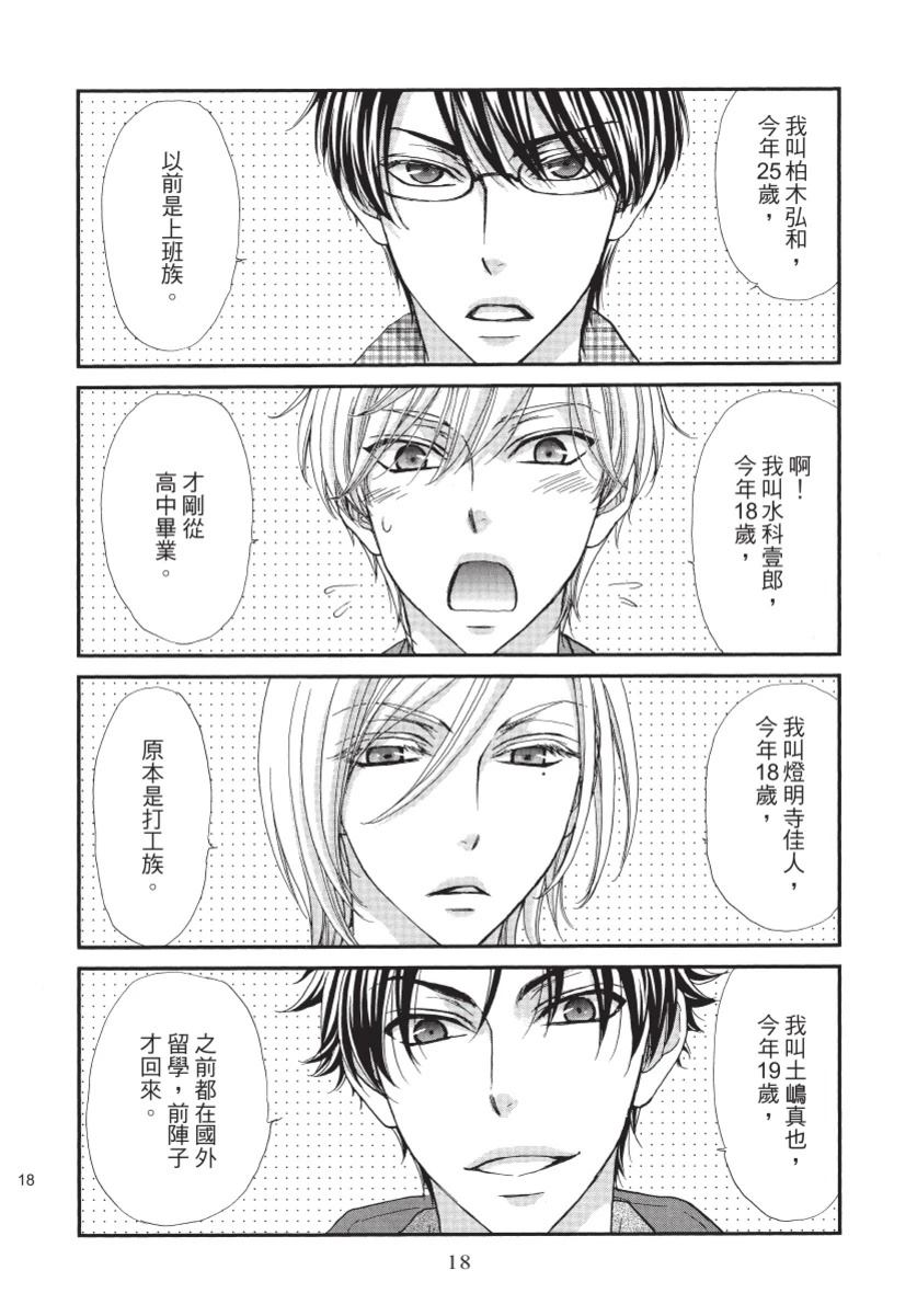 第1卷19
