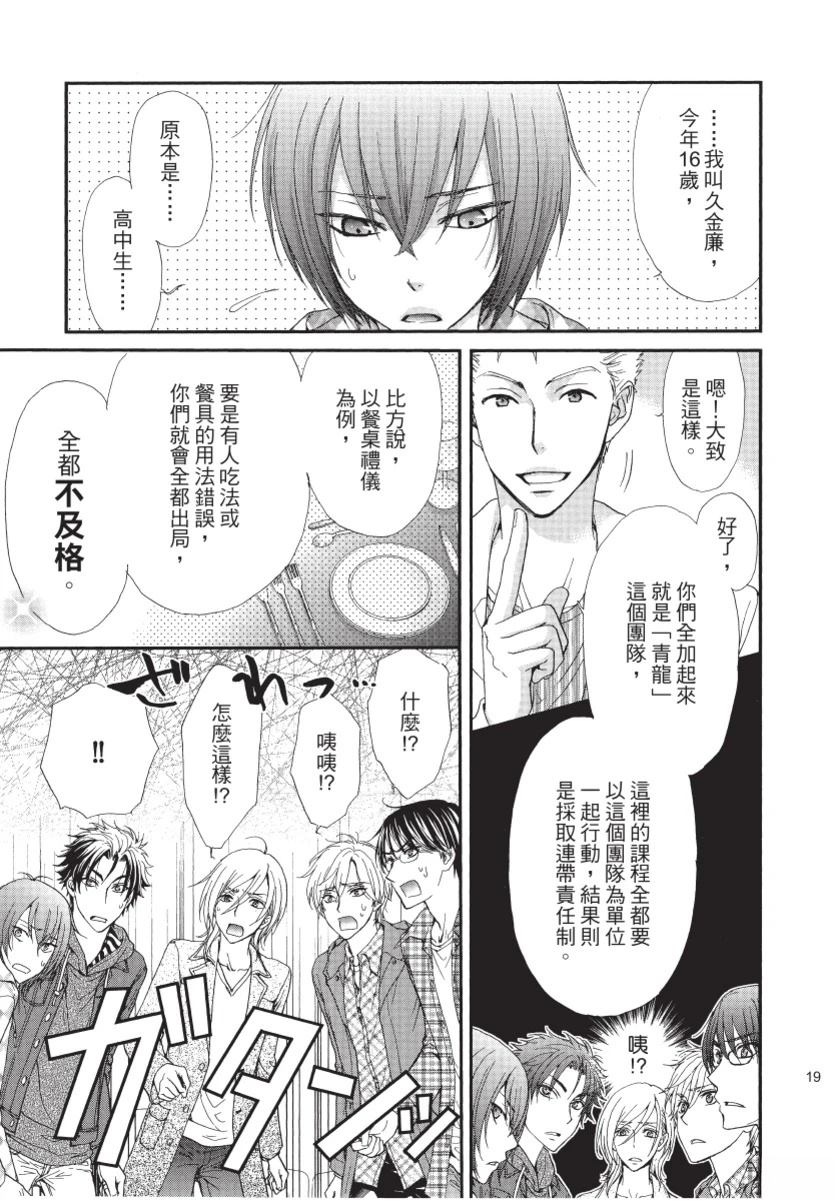 第1卷20