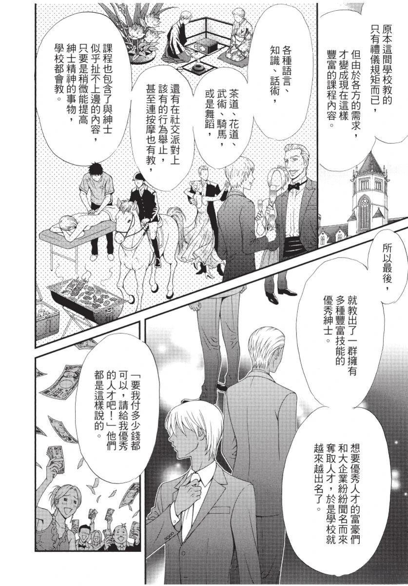 第1卷23