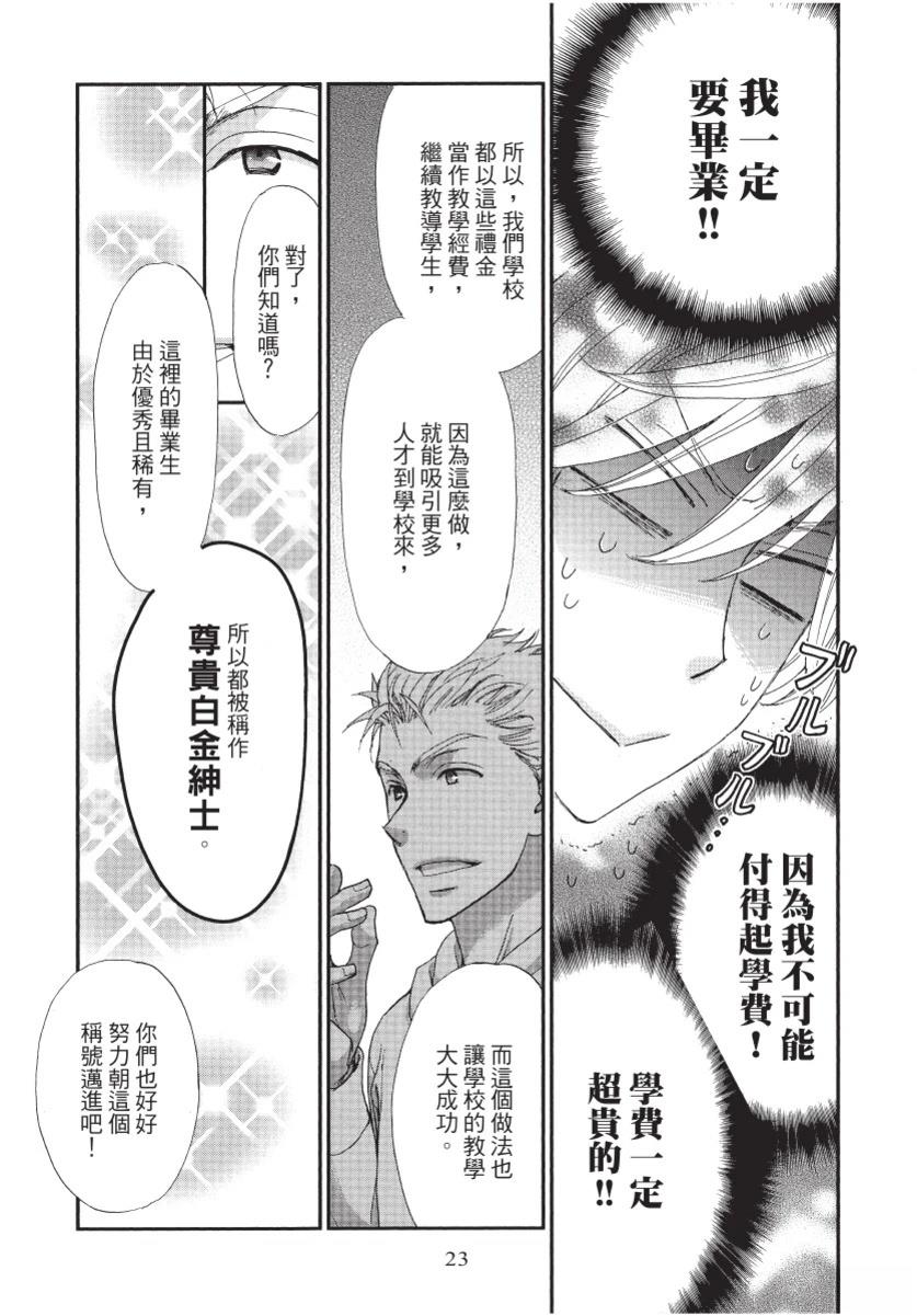 第1卷24