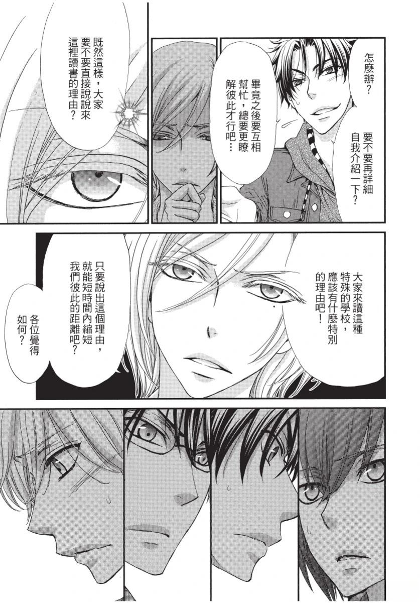 第1卷26