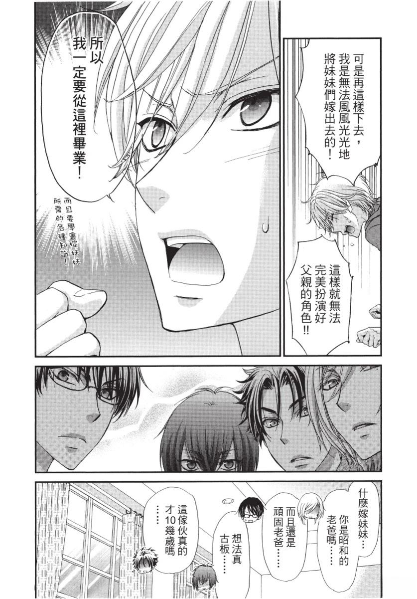 第1卷28