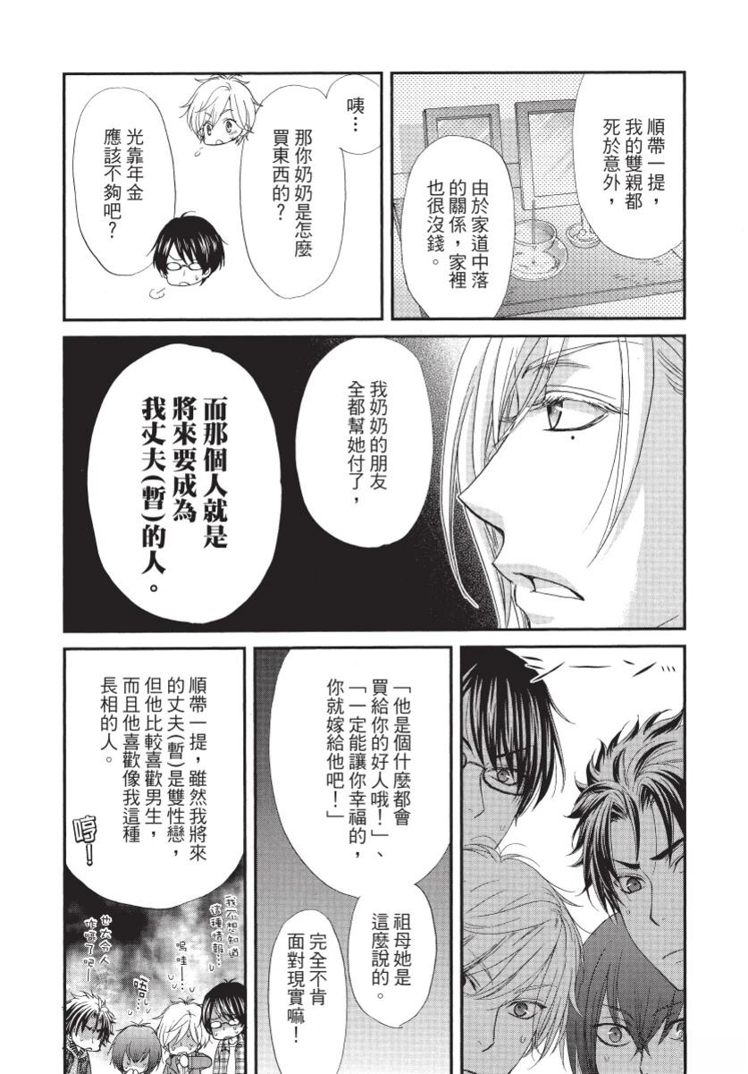 第1卷31