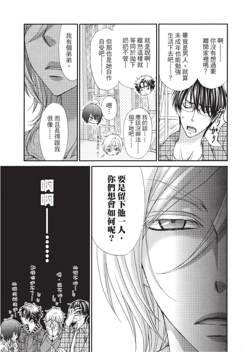 第1卷32