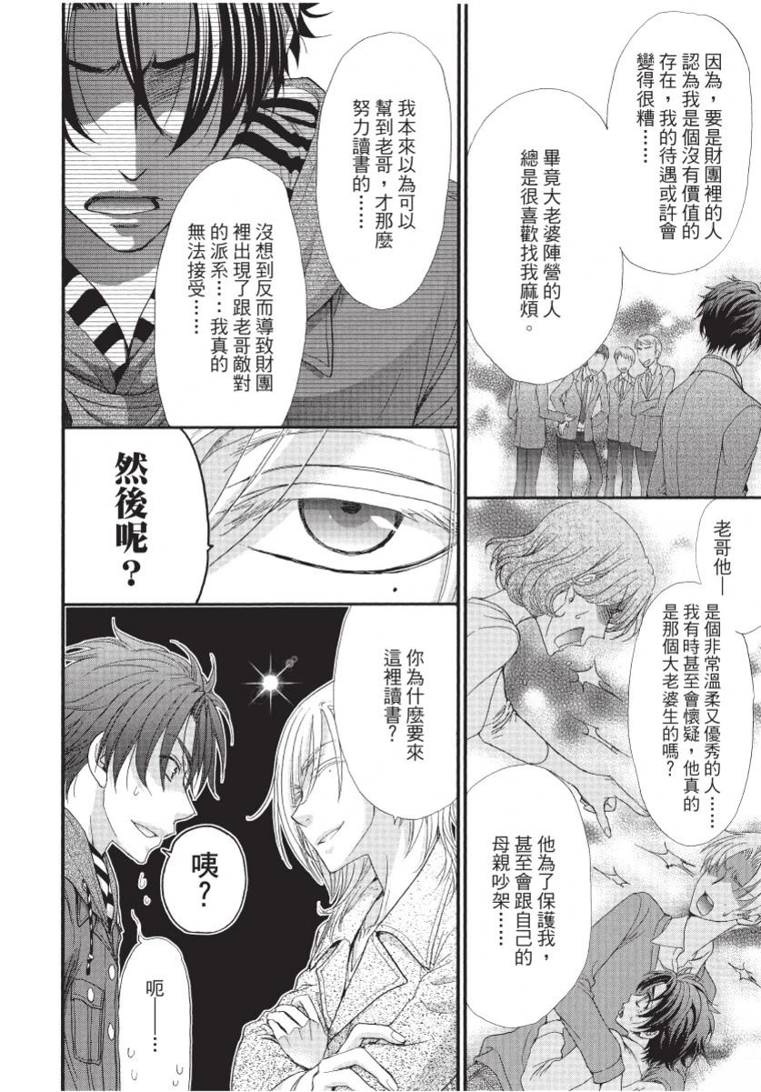 第1卷37
