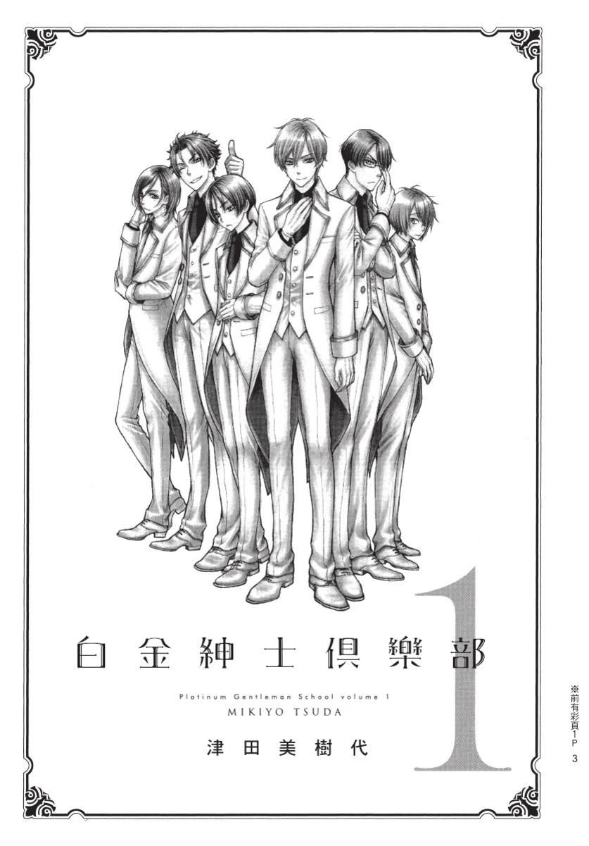 第1卷4