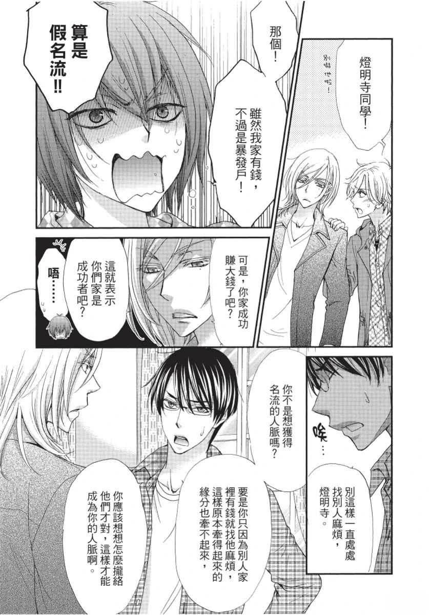 第1卷40