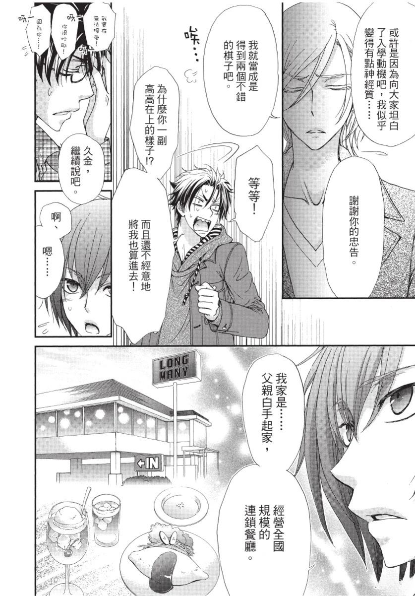 第1卷41