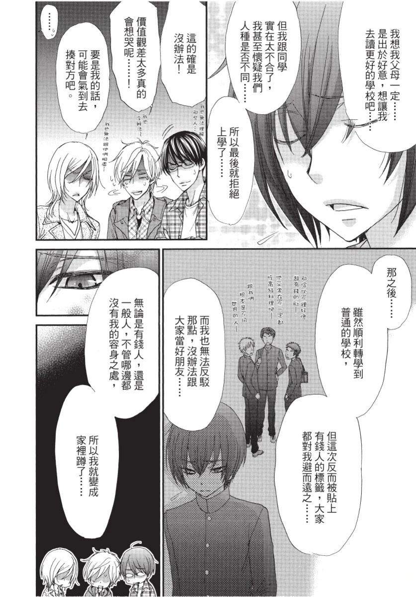 第1卷43