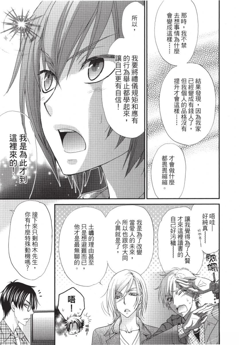 第1卷44