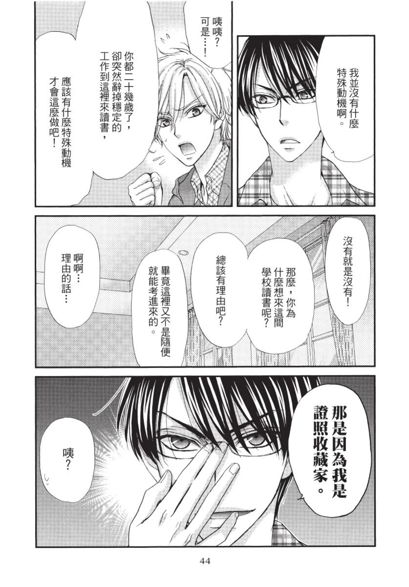 第1卷45
