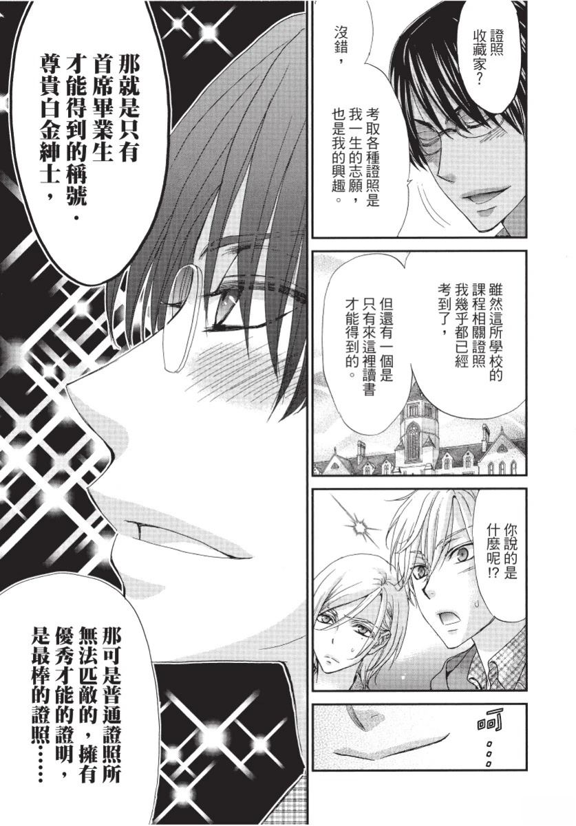 第1卷46