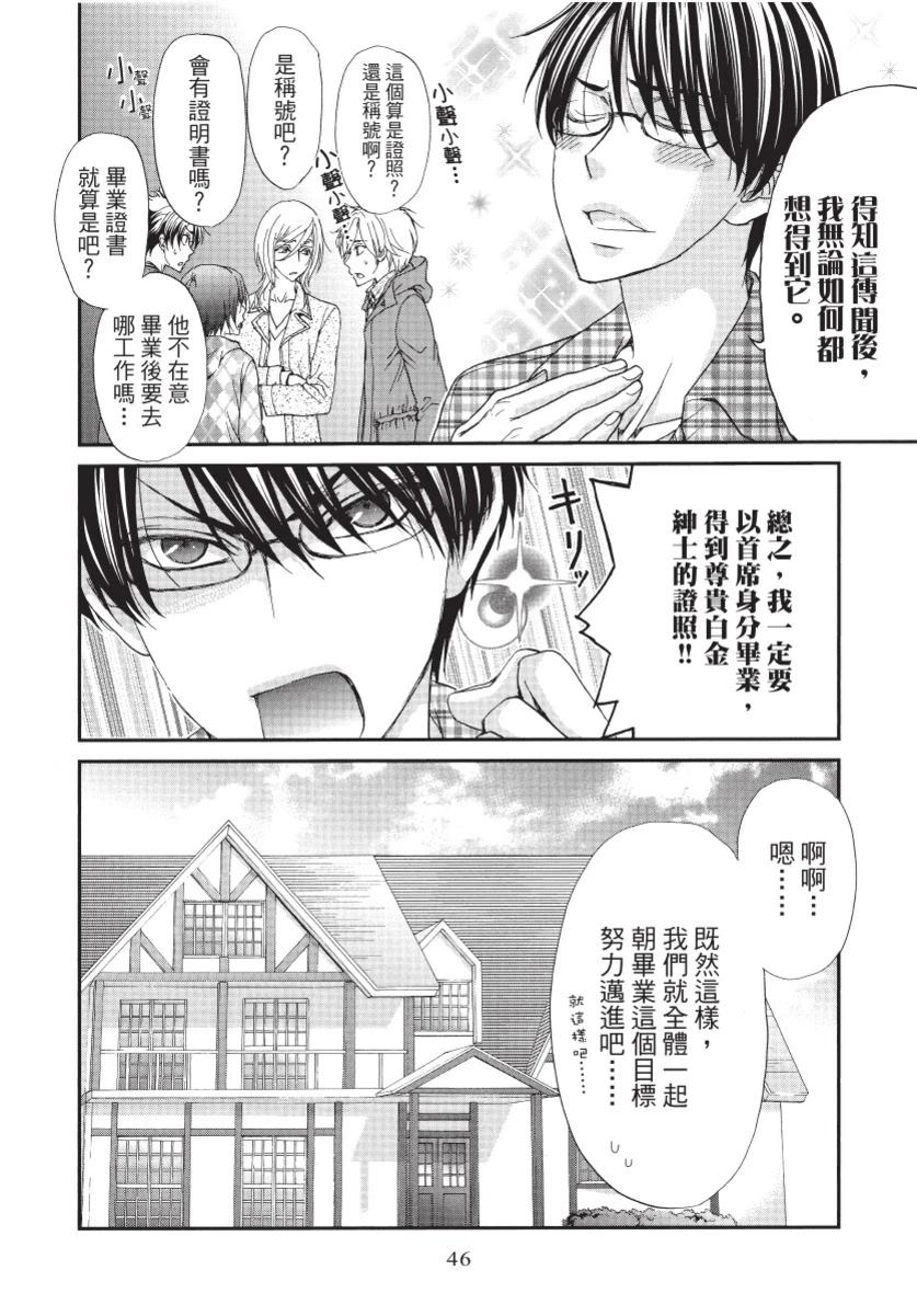 第1卷47