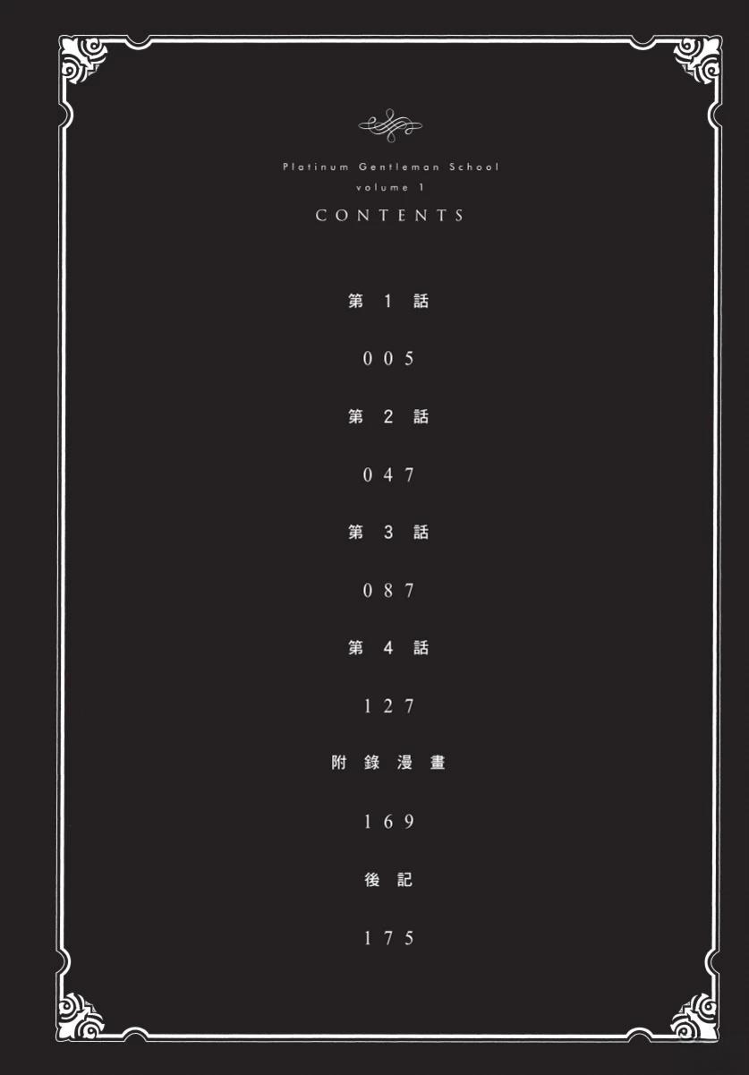 第1卷5