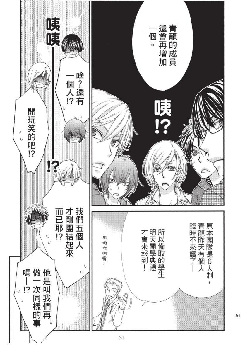 第1卷52