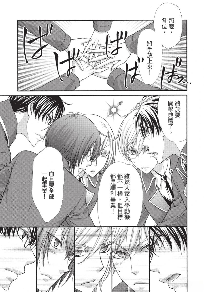 第1卷54
