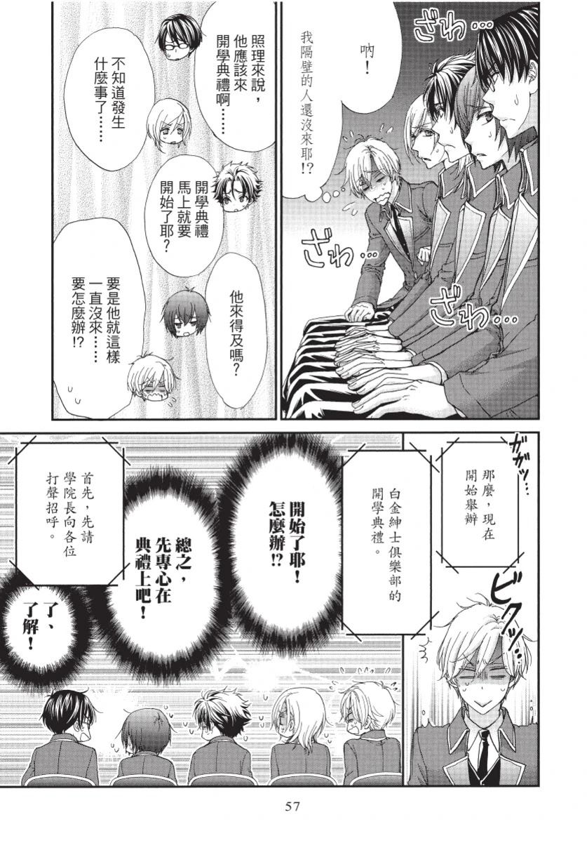 第1卷58