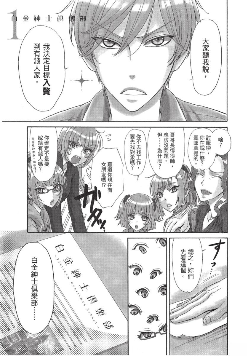 第1卷6