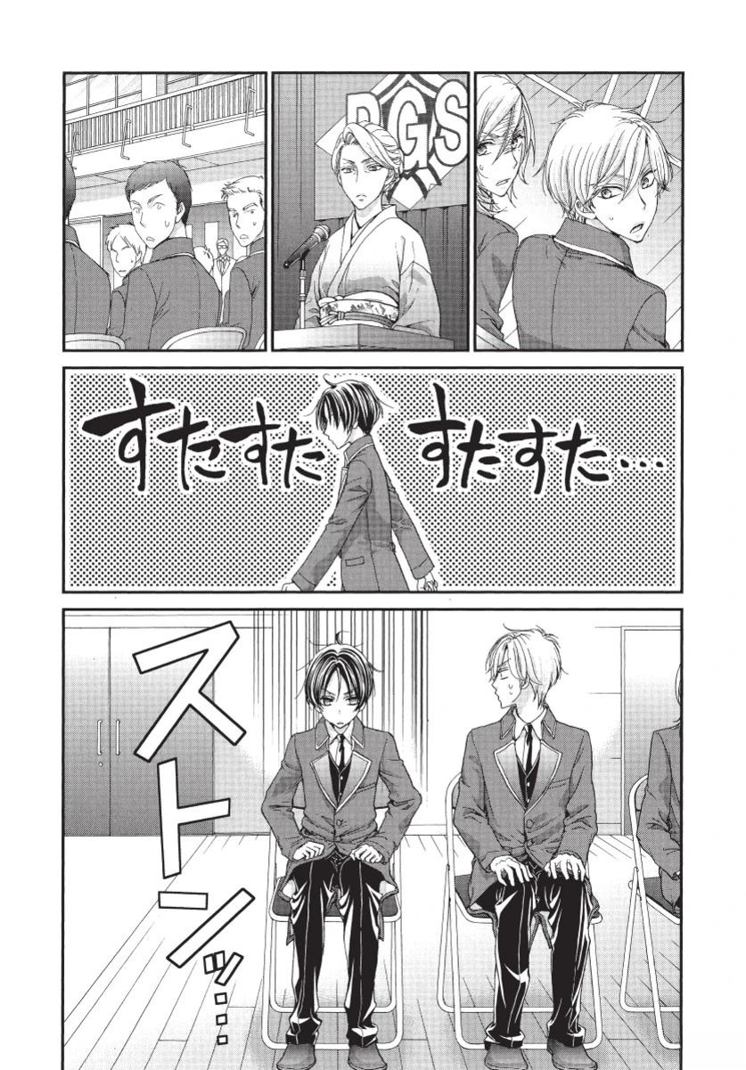 第1卷62