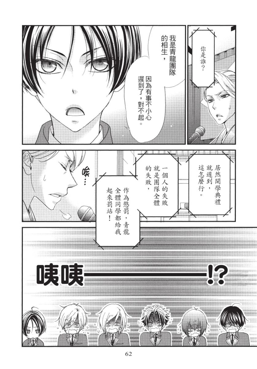 第1卷63
