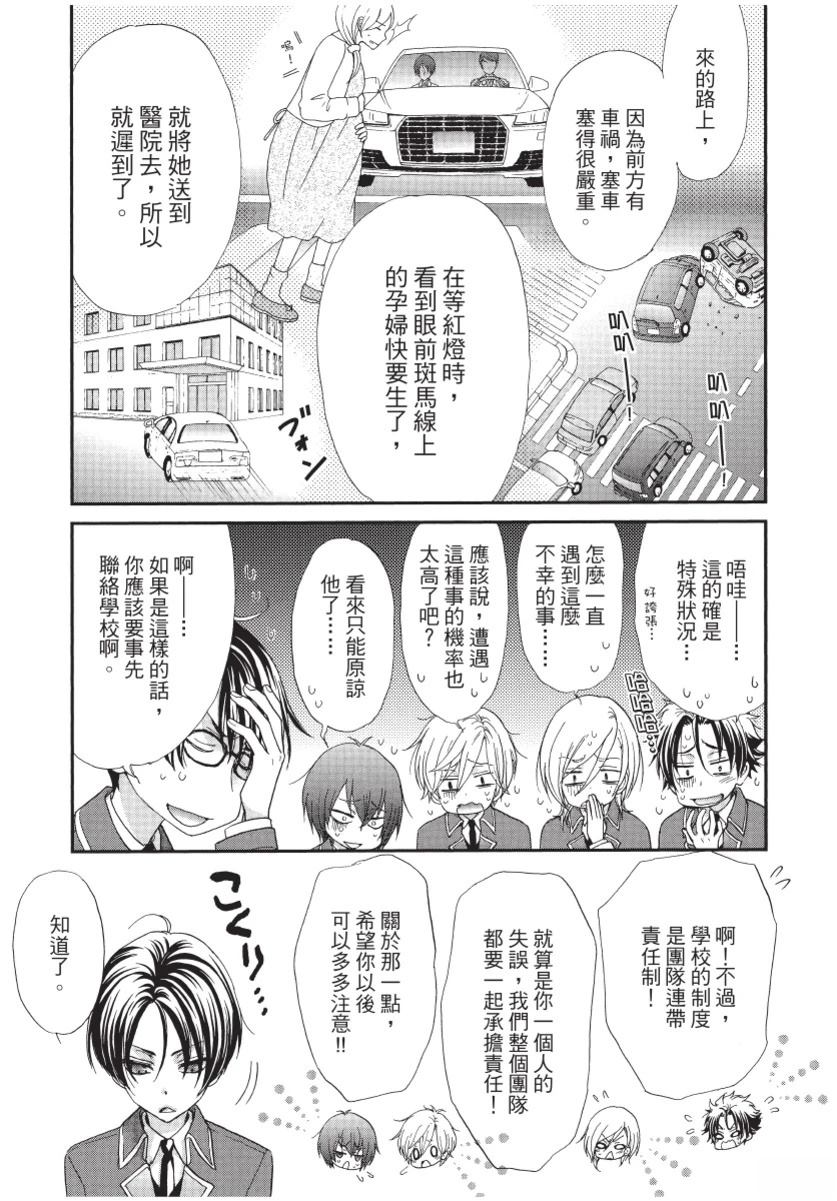 第1卷66