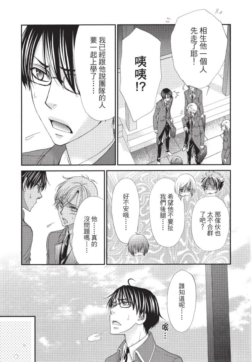 第1卷70