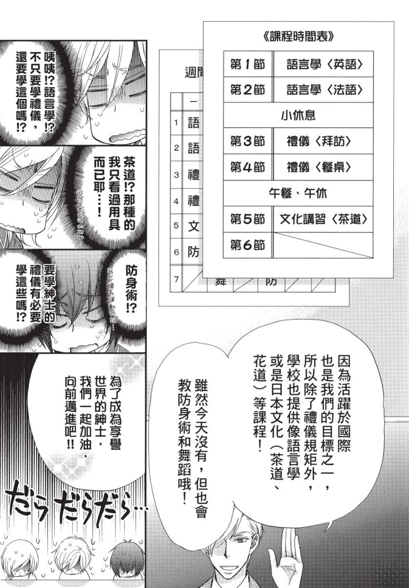 第1卷72