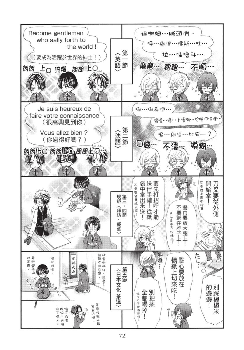 第1卷73