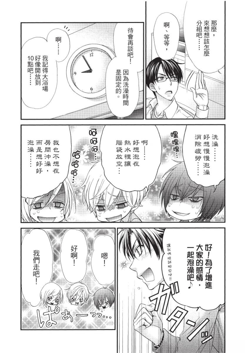 第1卷76
