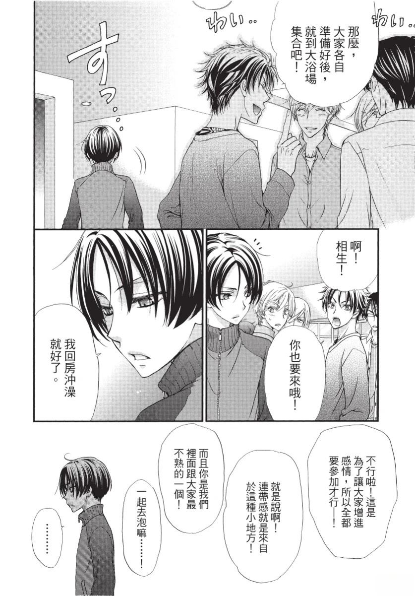 第1卷77