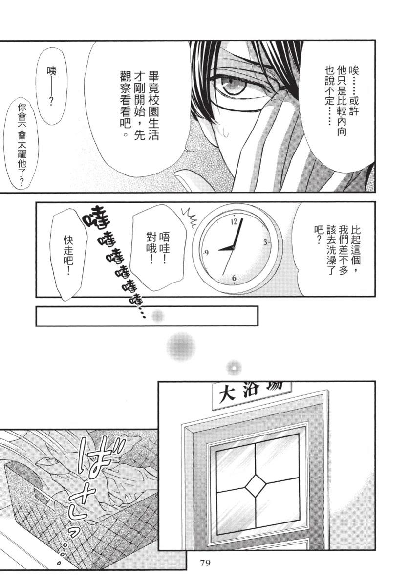 第1卷80