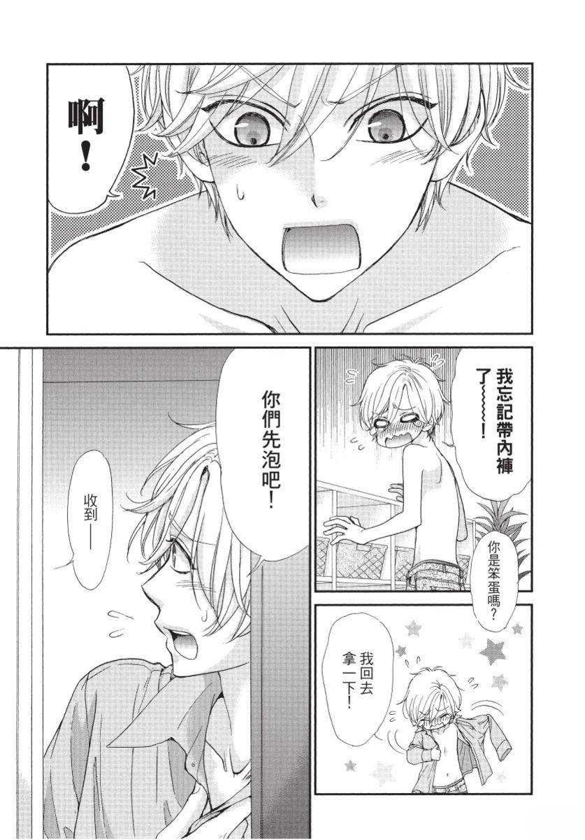 第1卷82