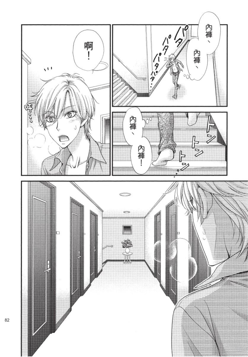 第1卷83