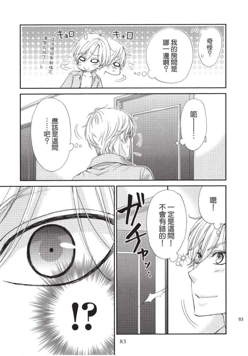 第1卷84