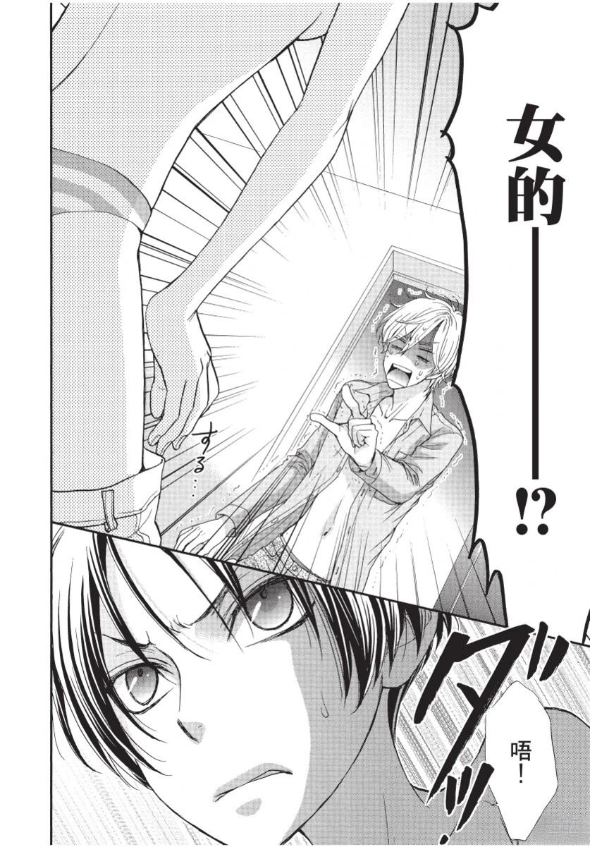 第1卷89