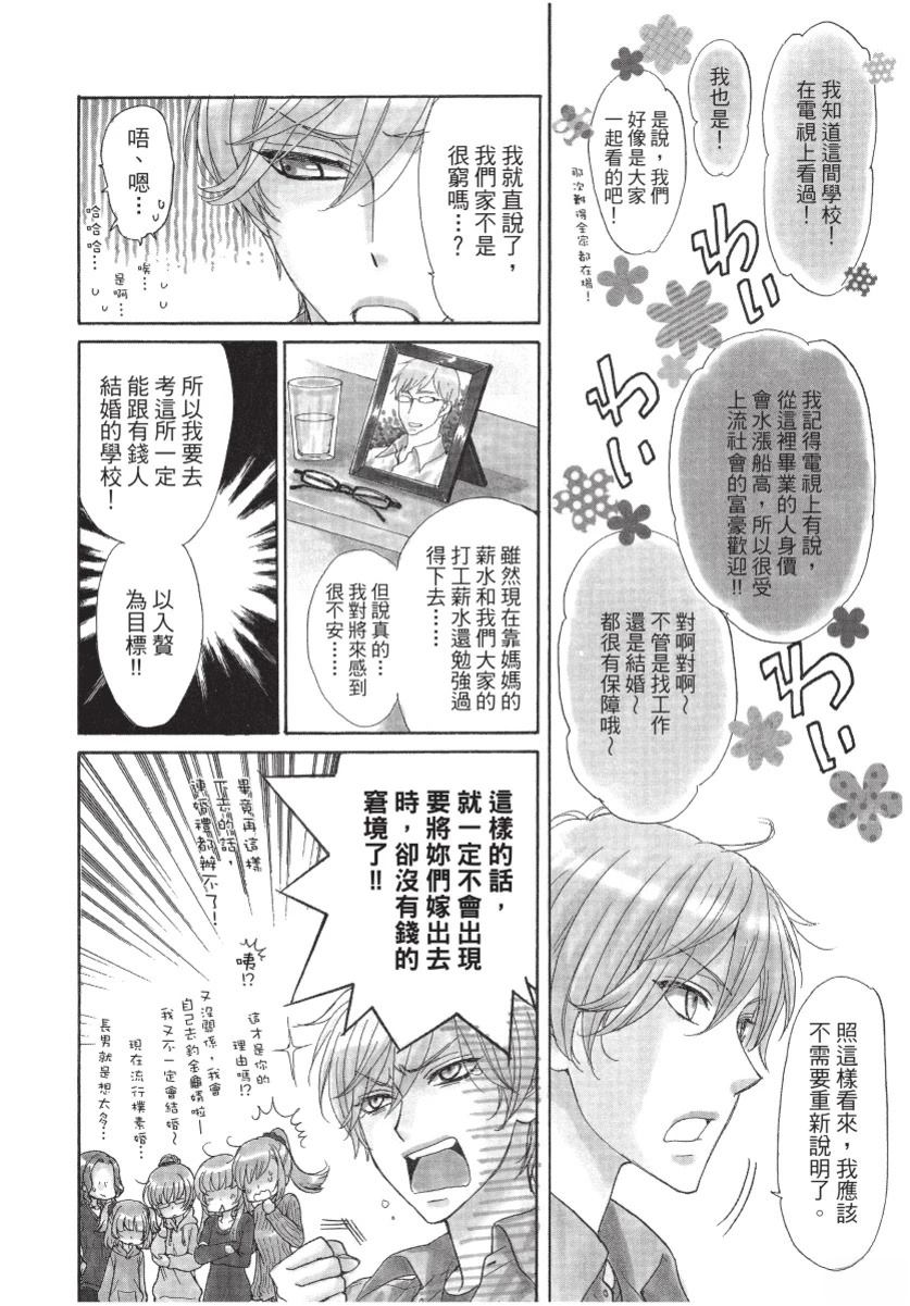 第1卷9