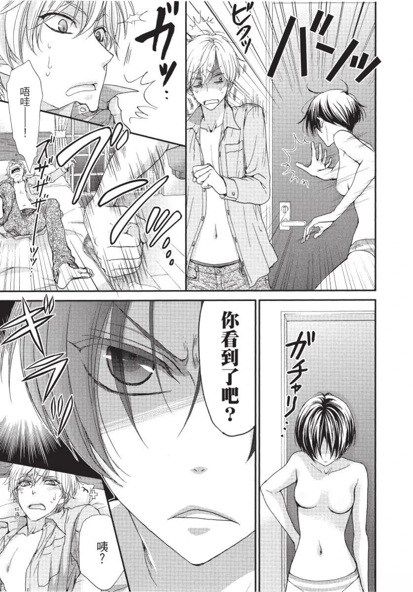 第1卷90