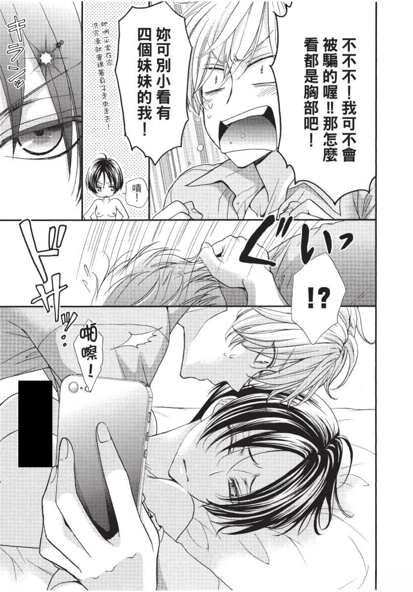 第1卷92