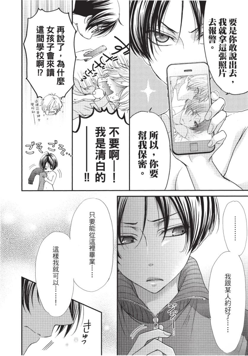 第1卷93