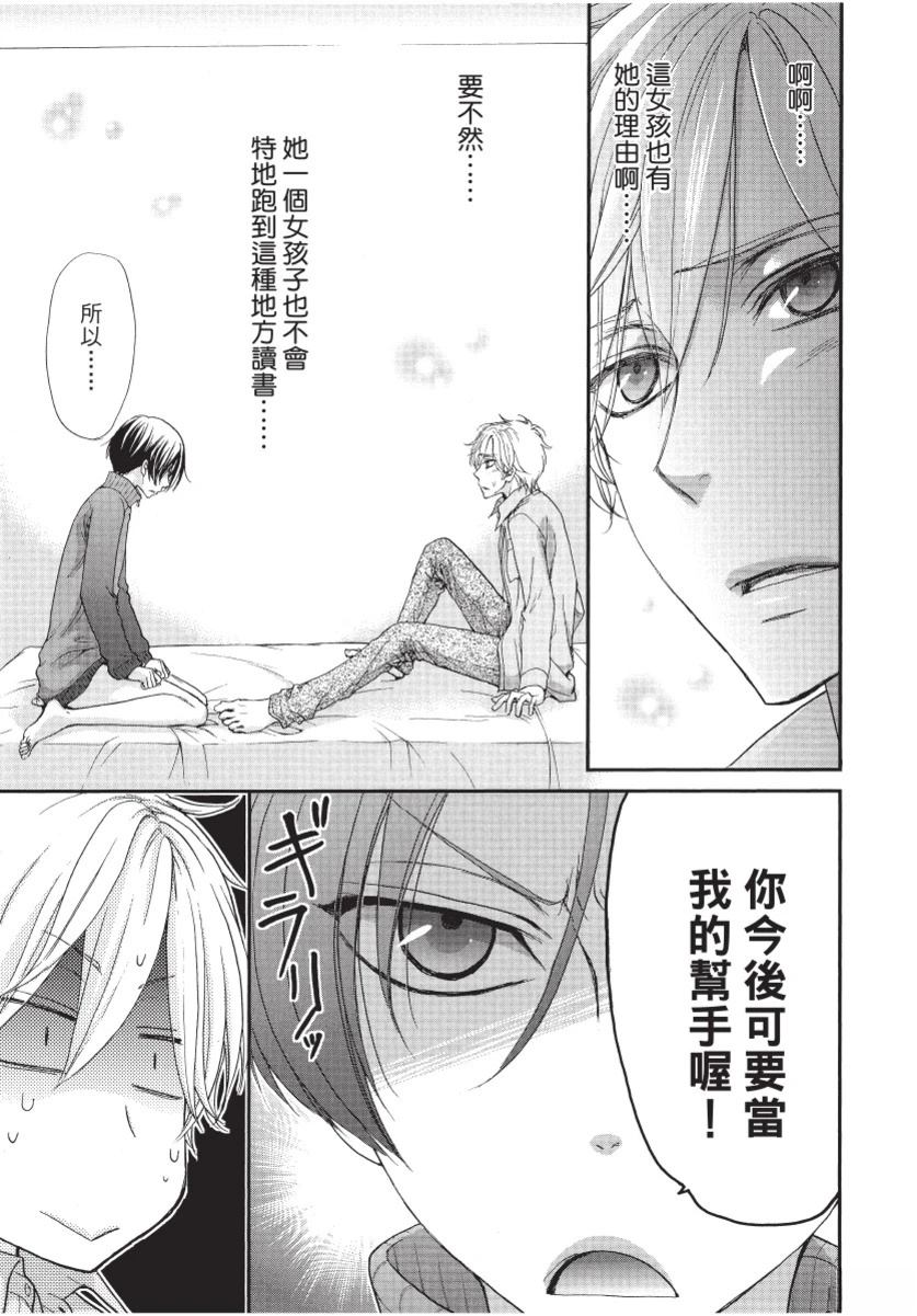 第1卷94