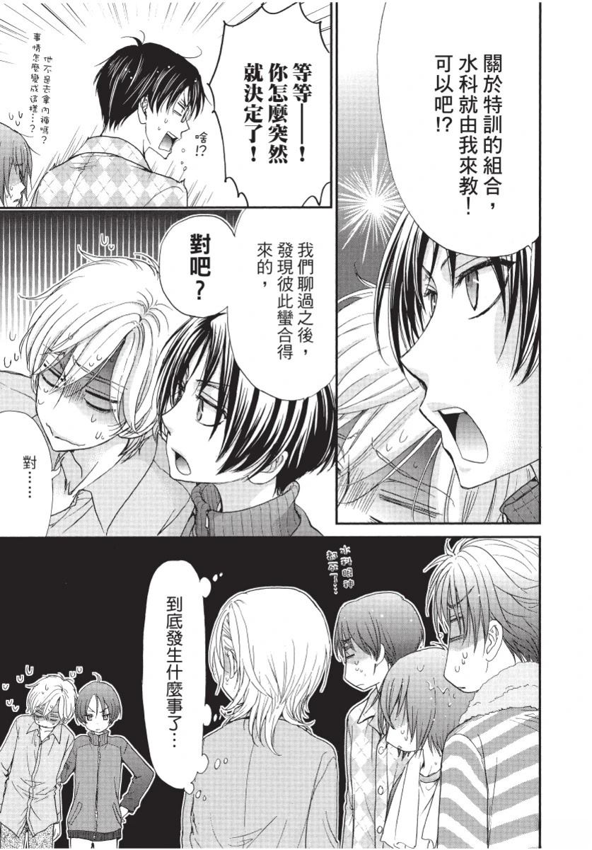 第1卷96