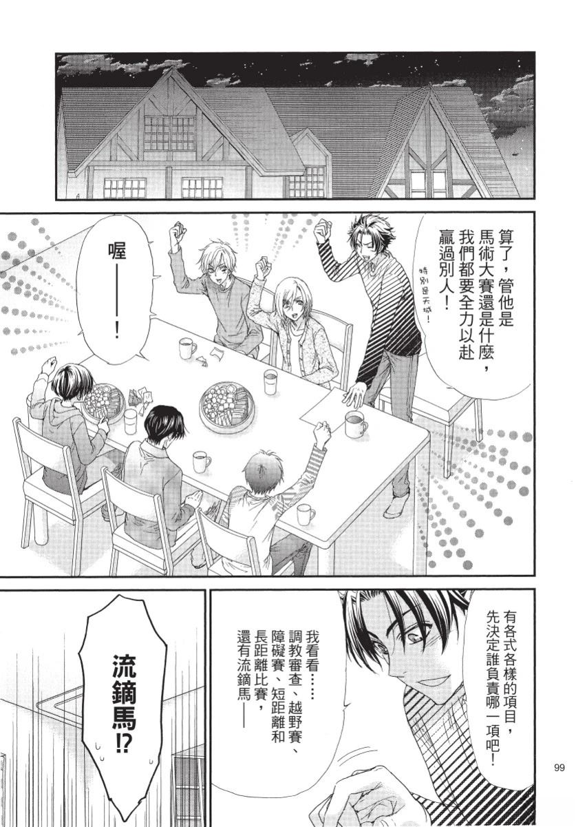 第2卷100