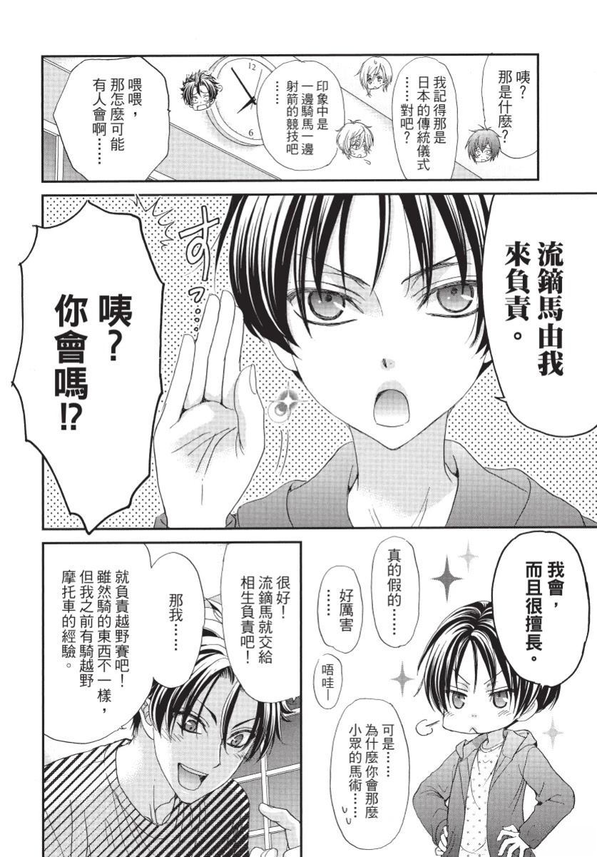 第2卷101