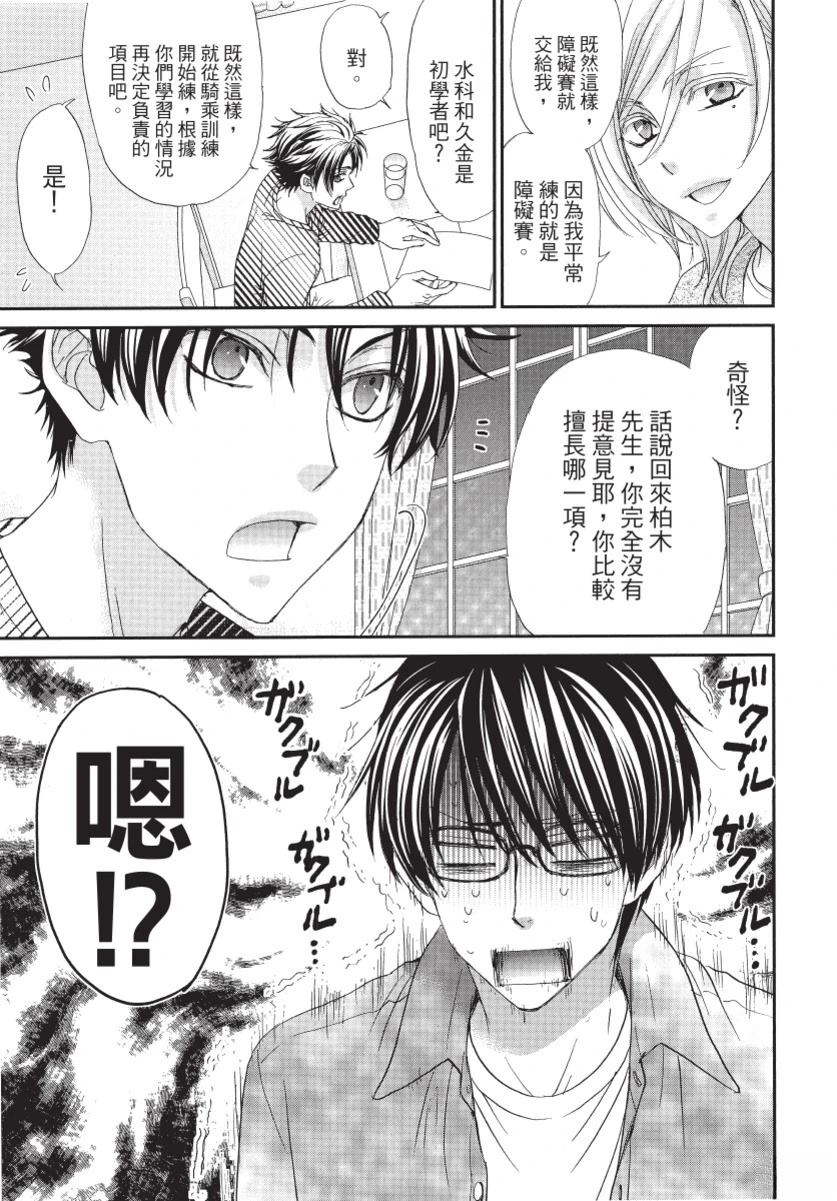 第2卷102
