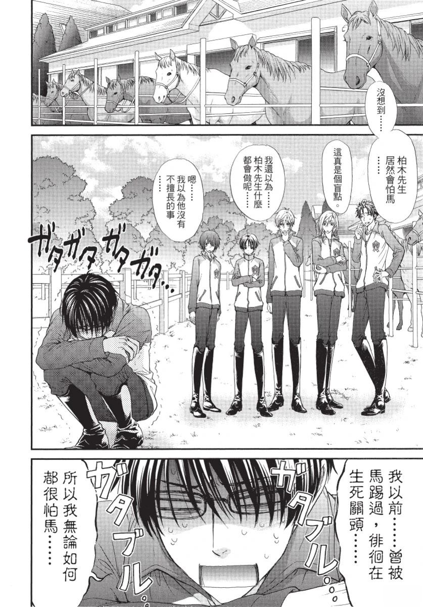 第2卷103